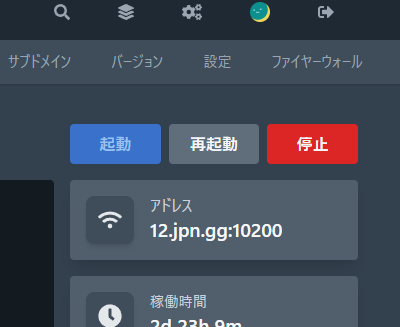 image-20250830-003519.png