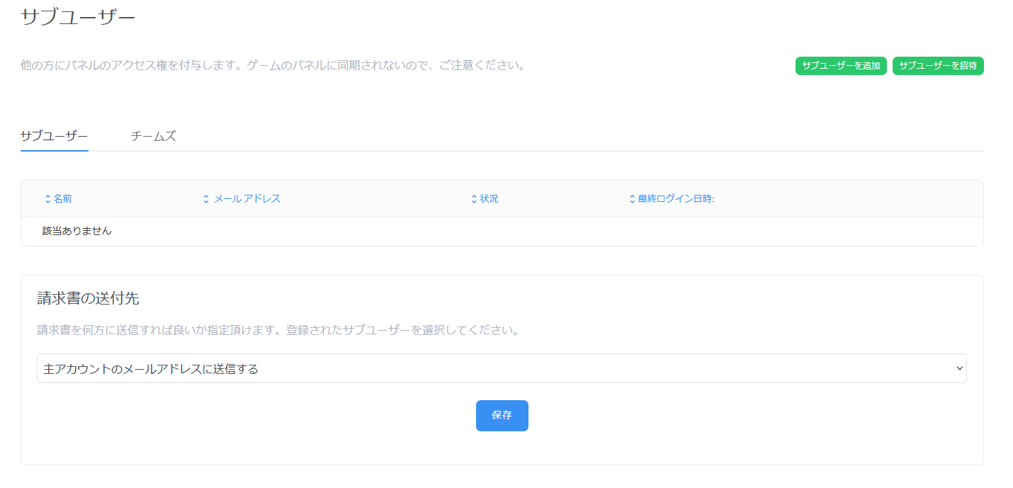 image-20250525-023609.png